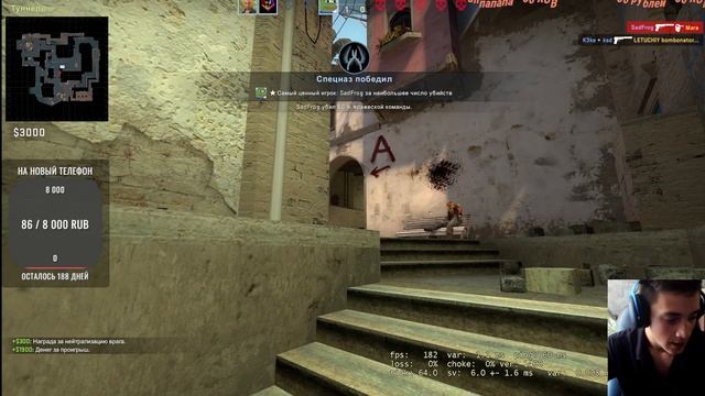 Ребята Залетаем На стрим игараем CS GO, Apex Legendz, Euro Truck Simuator 2!! Манькрафт т лаунчер смотреть онлайн