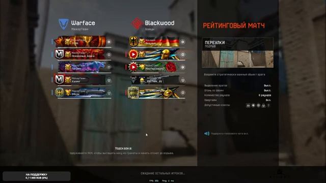Играем рмки по фану в Warface смотреть онлайн