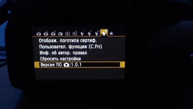 CANON 650D Прошивка ПО смотреть онлайн