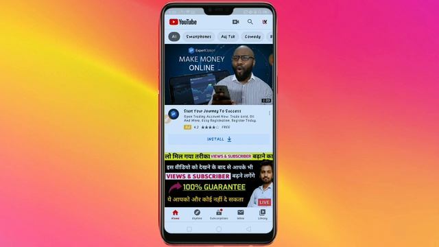 YouTube Autoplay video ko kaise band kare?||How to stop Autoplay video on YouTube? смотреть онлайн