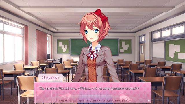 НАЦУКИ, ЧТО ТЫ НАТВОРИЛА?! (Forward Momentum) | Мод для Doki Doki Literature Club | #6 смотреть онлайн