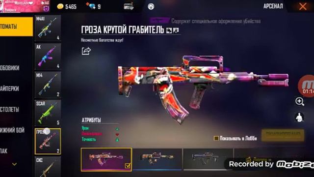 Обмен Акк первым данные не кидаю эсли не верите клянусь аллахом не кину кодок не писать 99670706424 смотреть онлайн