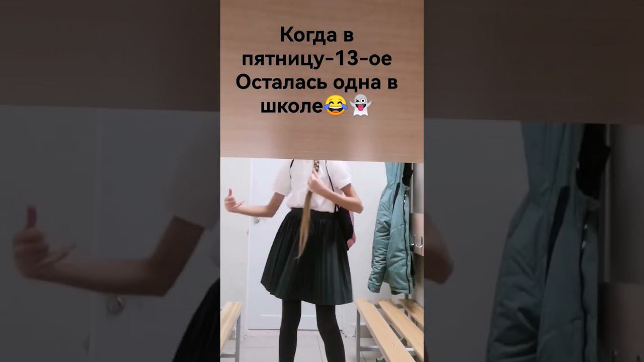 а как вы проводите "этот день"? смотреть онлайн