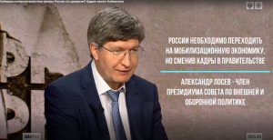 Александр Лосев о работе ЦБ, правительстве, сравнении экономик Китая и России. Что можно сделать?