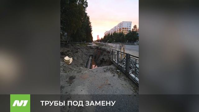 ТРУБЫ ПОД ЗАМЕНУ смотреть онлайн