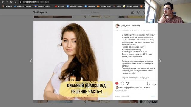 Как Написать ПРОДАЮЩИЙ ПОСТ в Инстаграм [Как писать продающие тексты] смотреть онлайн