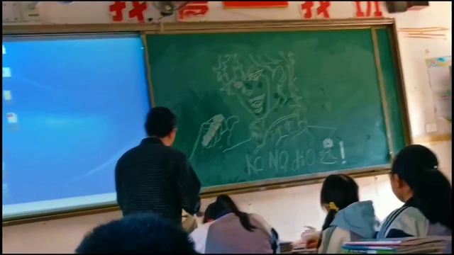 Teacher Reaction To Dio Drawing смотреть онлайн