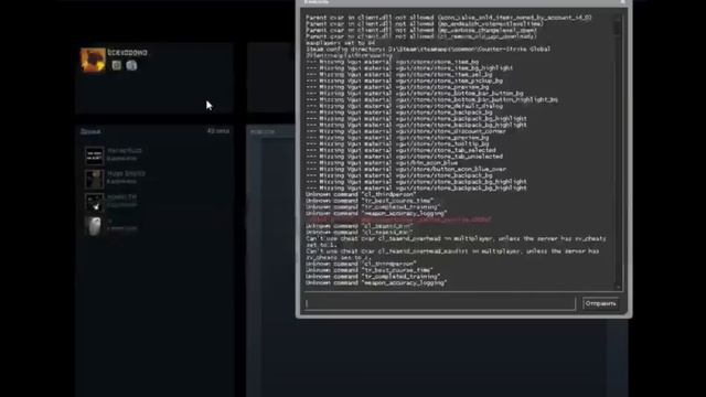 VLOG: Как включить домашнюю трансляцию STEAM? Streaming STEAM смотреть онлайн