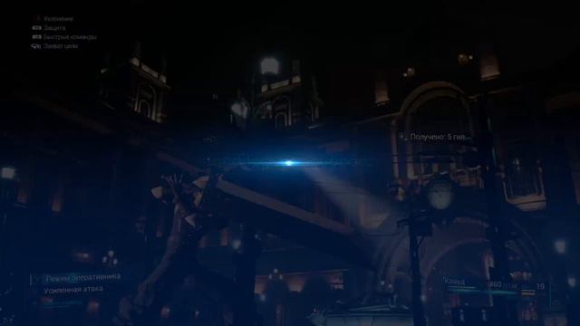 Lets Play Final Fantasy VII Remake Intergrade PC - 1 На русском языке. Начало. смотреть онлайн