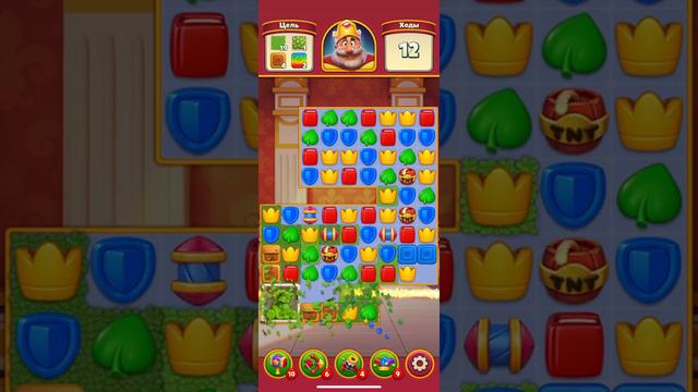 Royal Match # 475 | Шахматный сад смотреть онлайн