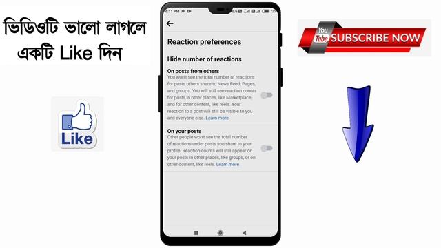 Facebook reaction preferences ki | Facebook reaction preferences bangla | Facebook reaction problem смотреть онлайн