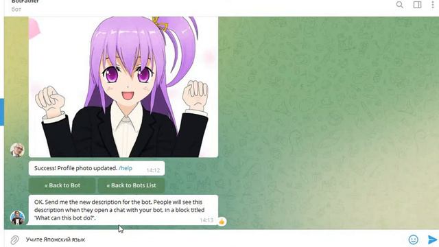 Видео 3   Редактируем Бота через меню BotFather