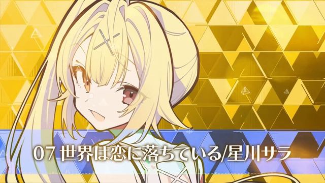 【にじさんじ】カバーソングアルバム - 10/28発売『Prismatic Colors』XFDムービー
