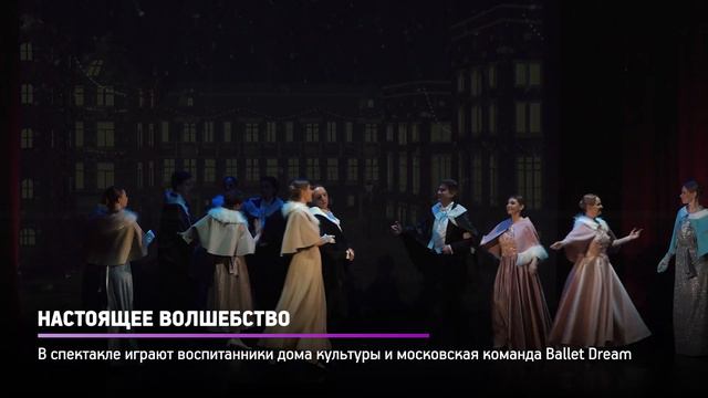 КРТВ. Настоящее волшебство смотреть онлайн