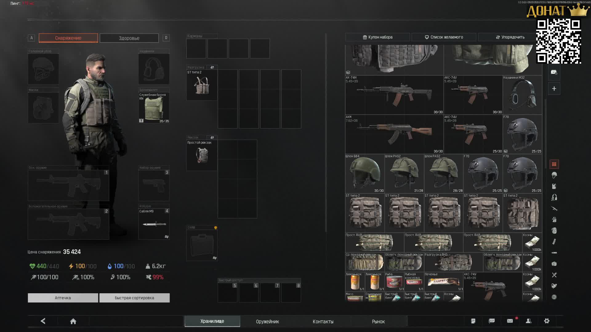 АРЕНА БРЕЙКАУТ смотреть онлайн