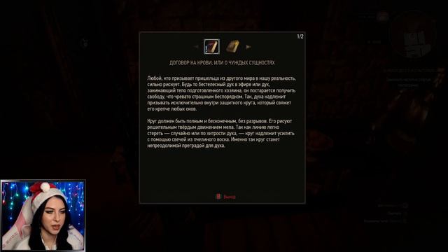 УЖАСНОЕ ПРОШЛОЕ ОЛЬГЕРДА! КВЕСТ: И ЖИЛИ ДОЛГО И СЧАСТЛИВО ▷ The Witcher: 3 Wild Hunt смотреть онлайн