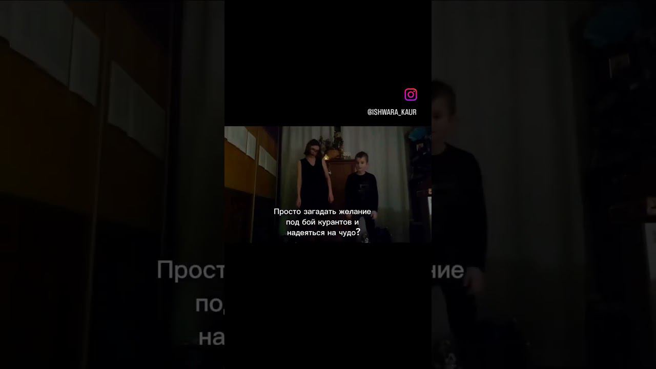 ЧТО ВЫБЕРЕШЬ ТЫ? ❓️ ПРОСТО ЖДАТЬ НОВОГО ГОДА ИЛИ? ПОЙТИ НА МАРАФОН "ВЕРШИНА ЖЕЛАНИЯ"? смотреть онлайн