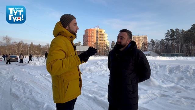 Тестовое открытие катка на стадионе «Сатурн»