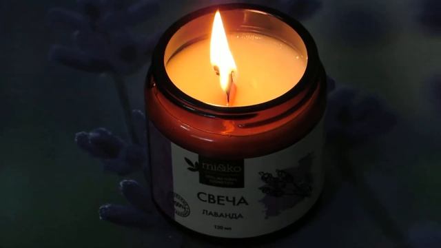 Свеча Лаванда Ми&Ко смотреть онлайн