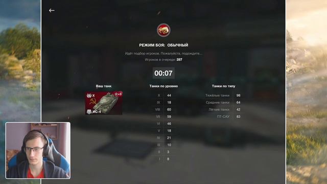 Танки на заказ! + Итоги розыгрыша! (11) | Вся информация в описании! | Tanks Blitz смотреть онлайн