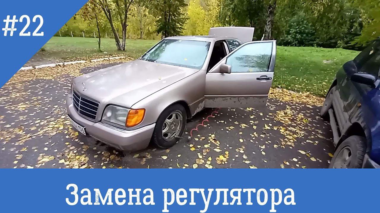 Кабан. Регулятор отопителя. Переобувка. смотреть онлайн