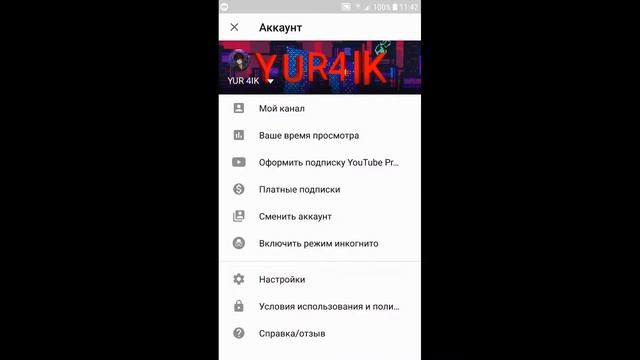 КАК СДЕЛАТЬ ДИЗАЙН ЮТУБА ЧЁРНЫМ ! смотреть онлайн
