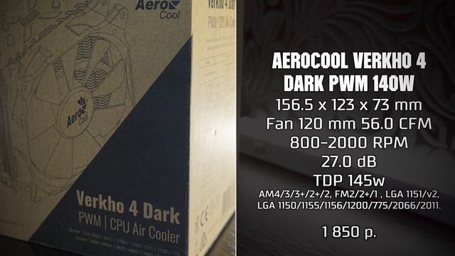 Тест и обзор 11 башенных кулеров / SE-224, GAMMAXX 400, GI-X3, MT6S, Verkho 4, CNPS10X, Pure Rock..