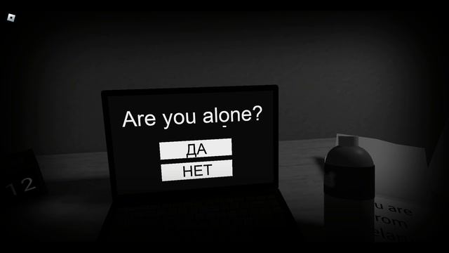 Start Survey