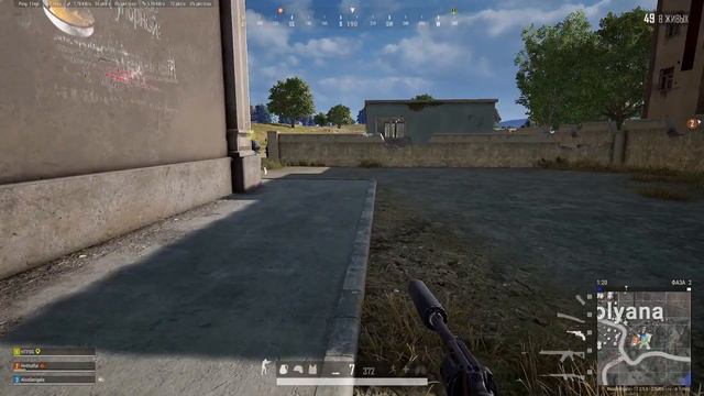 Ламер Serigala и Бравый отряд vs PUBG (Чем стрелять?) смотреть онлайн