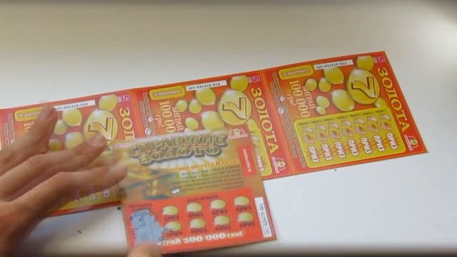 ЧТО МОЖНО ВЫИГРАТЬ, ЕСЛИ КУПИТЬ МНОГО ЛОТЕРЕЙНЫХ БИЛЕТОВ? смотреть онлайн