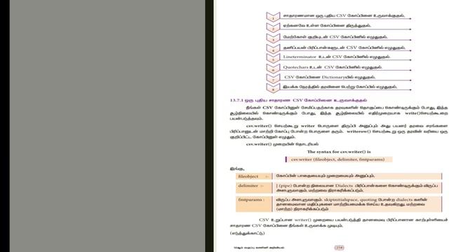 Python with CSV files( Chapter -13) смотреть онлайн