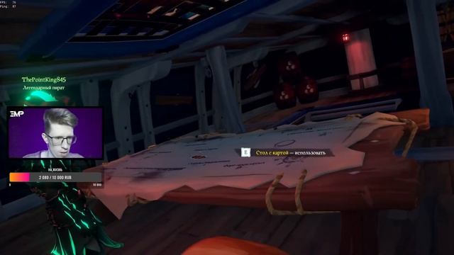 ПРОХОДИМ НОВОЕ ПРИКЛЮЧЕНИЕ "ОКУТАННЫЕ ГЛУБИНЫ" В SEA OF THIEVES смотреть онлайн