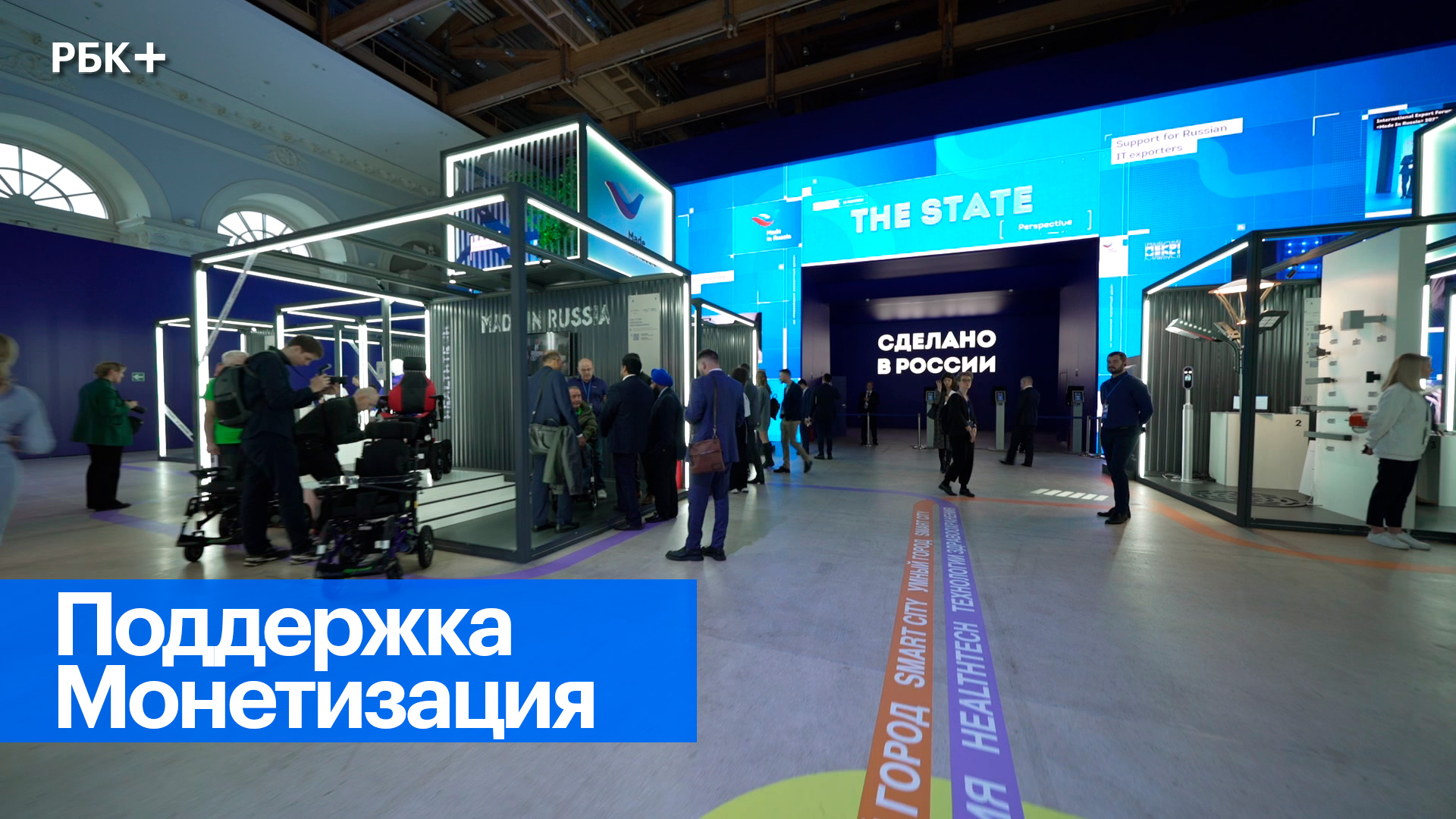 Экспорт продукции российских креативных индустрий