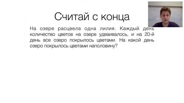 Нестандартные текстовые задачи для 1-4 класса. Вебинар Павла Бучко на платформе Учи.ру смотреть онлайн