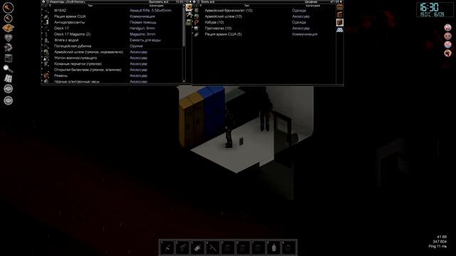 Поездка в секретную лабораторию в Project Zomboid смотреть онлайн