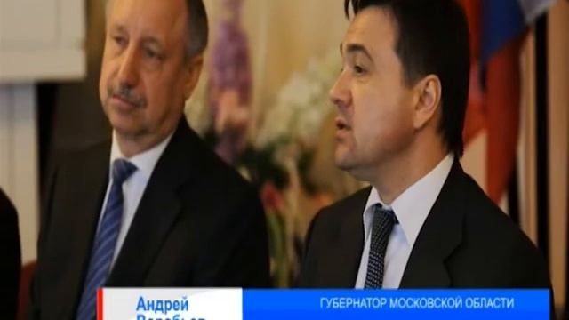 Визит Губернатора Подмосковья в Наро-Фоминск смотреть онлайн