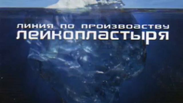 Стук колёс смотреть онлайн