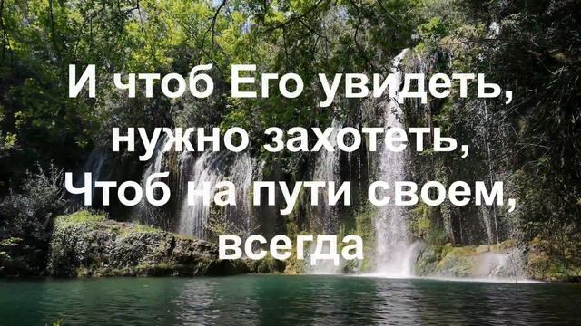 Стихи над миром - увлечена миром! Чудесный стих! [христианский стих] смотреть онлайн