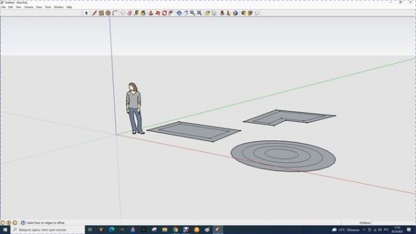 5 SketchUp. Инструменты модификаций. Контур и перемещение
