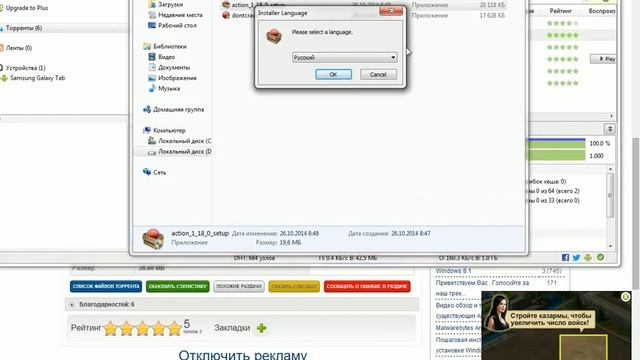 Как записать видео без лагов смотреть онлайн