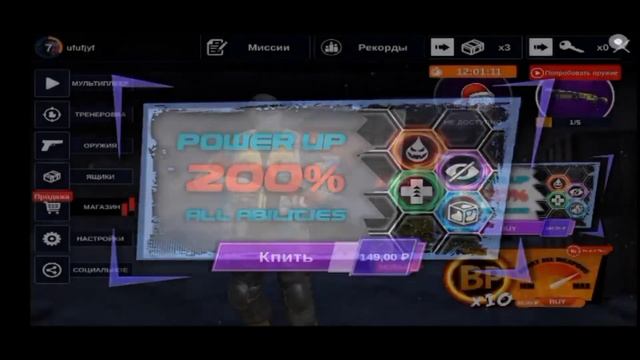 разрешение 4:3|Counter attack смотреть онлайн