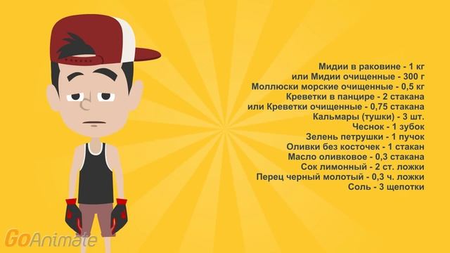 Салат ассорти из морепродуктов смотреть онлайн