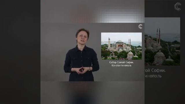 Византийское искусство смотреть онлайн