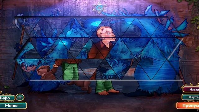 Unsolved : Сказки без конца. Среди теней. Часть 5