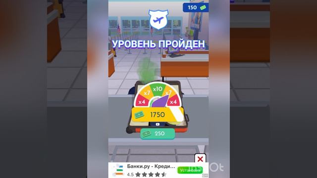 Я устроился работать охранником в аэропорту. Часть 2 смотреть онлайн