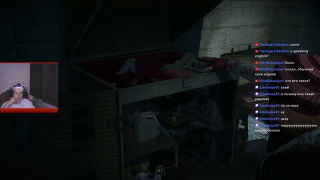 Дожить до рассвета / Until Dawn. #2 смотреть онлайн