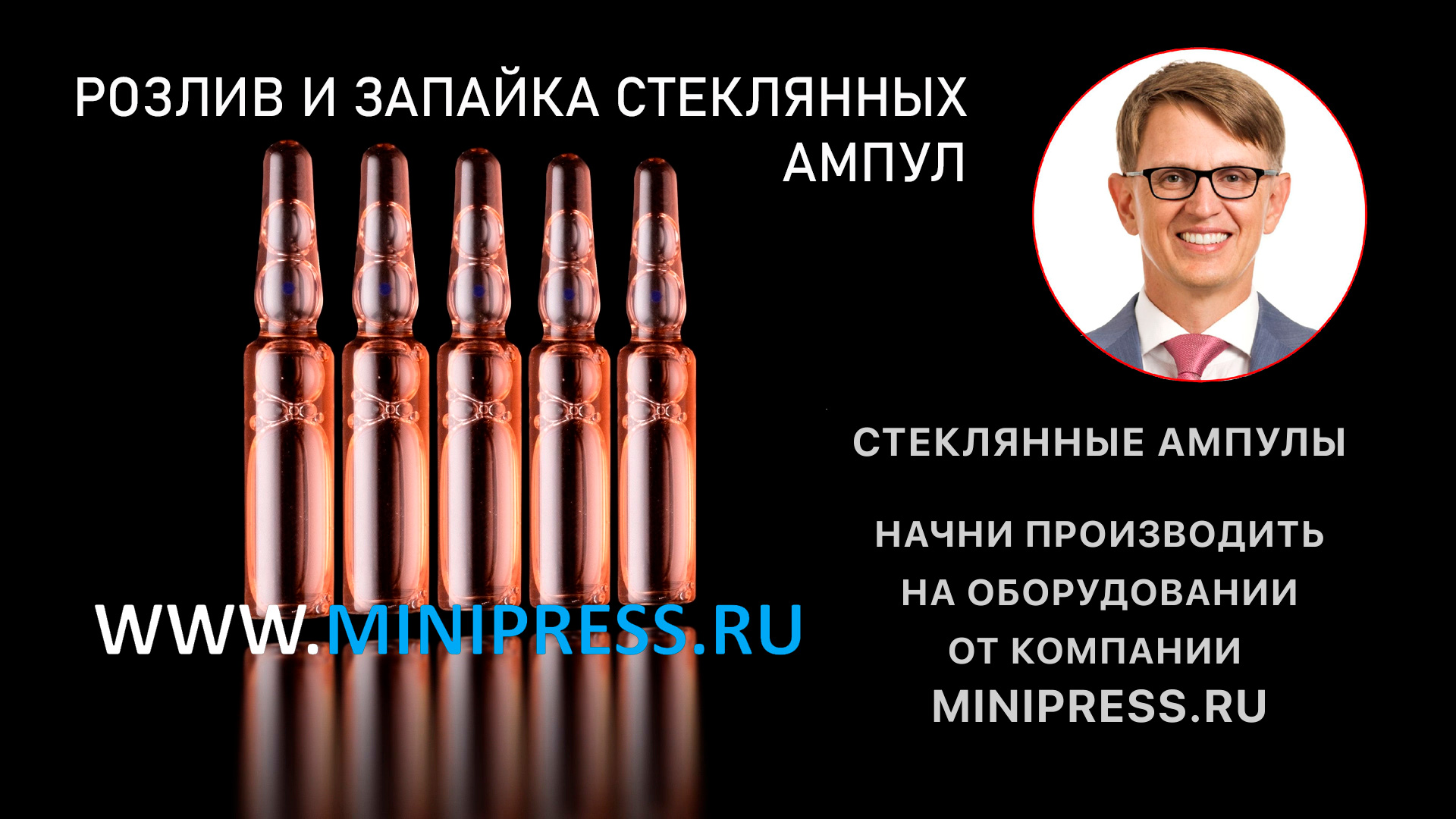 Бескамерная вакуумная упаковочная машина, подобрать оборудование в каталоге Minipress.ru смотреть онлайн