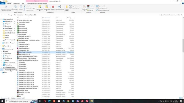 Как скачать проект NIGHT RP(ВАЖНАЯ НОВОСТЬ) смотреть онлайн