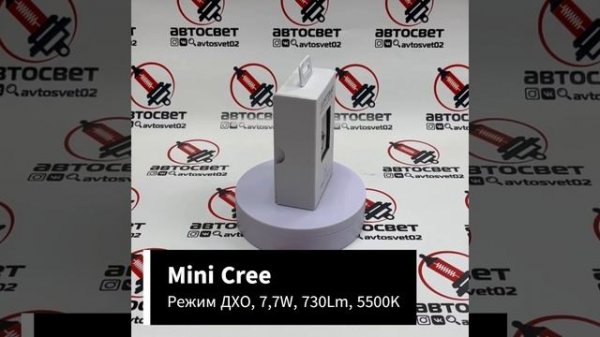 LED лампы H15 Optima Light