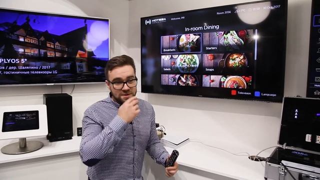 О системах гостиничного телевидения смотреть онлайн